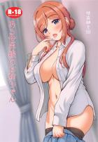 姫崎莉波と両想いイチャラブ中出しセックス！