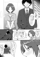ストーカー気質のPに嫉妬され中出しされちゃう速水奏