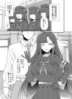 仲正イチカの公開セックス講習