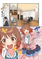 処女なのにPに猛アタックして69プレイする花海佑芽