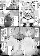 媚薬ドリンク盛られた博多こよりが中出しレイプ調教される本