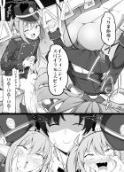電車内で騒ぐ橘姉妹をお仕置きする！