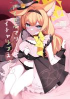 追っかけファンから逃げた先はラブホテル！？アイドルマリーと背徳セックス！