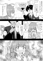 花海佑芽はじめてのセックスレッスン！