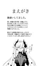 例の部屋でリリスと中出しセックス