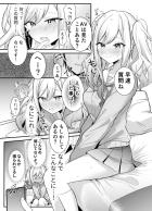 咲希ちゃんが騙されてエッチ動画デビューしちゃう！