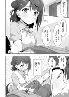 体温チェック
