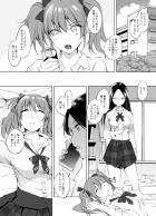 昔の友達に騙されて睡姦中出しレイプされちゃう城ヶ崎美嘉