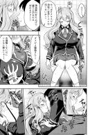 泥酔姫路さんのおまんこお借りします！