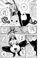 勇気ちひろと逆バニー中出しえっち