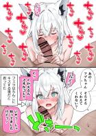 無知なフブキに正しいやり方を教えてあげる！