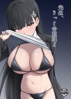 リオと一緒にストレス発散！