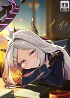 空崎ヒナとイチャラブなでなでエッチ