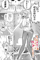 ナミさん輪姦レイプ！