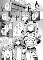 発情期が来ちゃったつるぺたロリっ娘と処女セックス！
