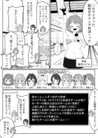 ホロライブ脱衣ボウリング
