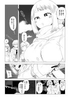 勃起チンポの誘惑に負ける塩崎茨