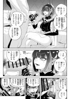 ネフェルチンカス汚ちんぽお掃除フェラ