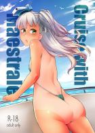 健康スク水焼けしたマエストラーレとエロ水着で船上中出しセックス！