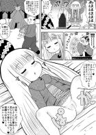 キモおじに睡眠種付けされちゃうジュジュちゃん