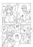 ノノミの乳マンコ早漏射精！
