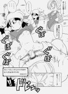 レンタルオナホパンちゃん