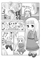 ジュジュちゃんがキモいおじさんに子宮姦で孕ませられる話