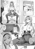 変態マゾメス栞葉るり