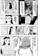 メルルデカチン処女セックス