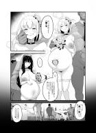 腹ポテ奴隷妻錦木千束＆井ノ上たきな