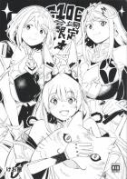 ニア・ホムラ・ヒカリとハーレム4P子作りセックス！