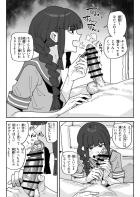 北上包茎チンカス汚ちんぽ掃除