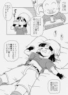 ウーロンおじさんに睡眠薬盛られたパンちゃん