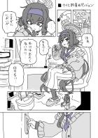 古関ウイ乳首責めお仕置きダンジョン！