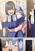 のりおママが男の娘チンポで犯される！