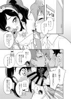 霧矢あおいステージ終わりのワキマンコ