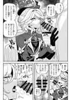汚ちんぽザーメンで鼻うがいフリーナ