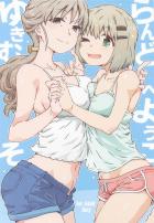 雪村母娘それぞれとフルカラー中出しセックス