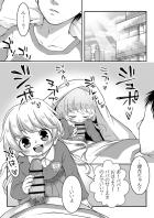 つるぺたロリ幼女戎瓔花ちゃん
