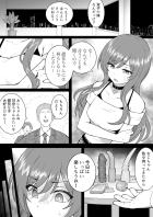 甘奈が枕営業おじさんにオモチャでイカされまくる！
