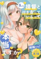 提督とのえちちを思い出す艦娘たち