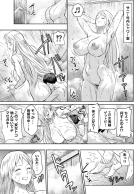 シャワー中のナミにエロガキ強襲！