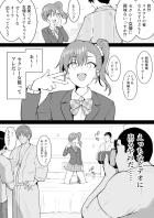 双海真美AVデビュー！