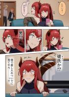 娘の代わりに抱かれる母