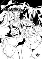 霊夢と魔理沙のヤク漬けキメセク乱交！