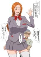 エロガキにハメ倒されておほぉ顔さらす織姫ちゃん