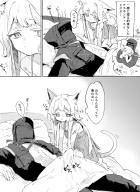 ロスモンティスと寝起き素股えっち