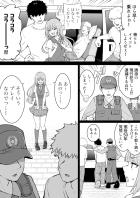 変態Mアイドル白石紬ちゃんの合法輪姦レイプ！