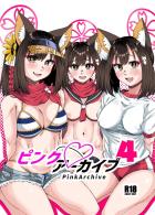 3人に分身したイズナとハーレム4Pセックス！