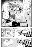 宵宮の手コキベロチュウゲップで射精不可避！